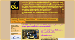 Desktop Screenshot of bas-guitar.com